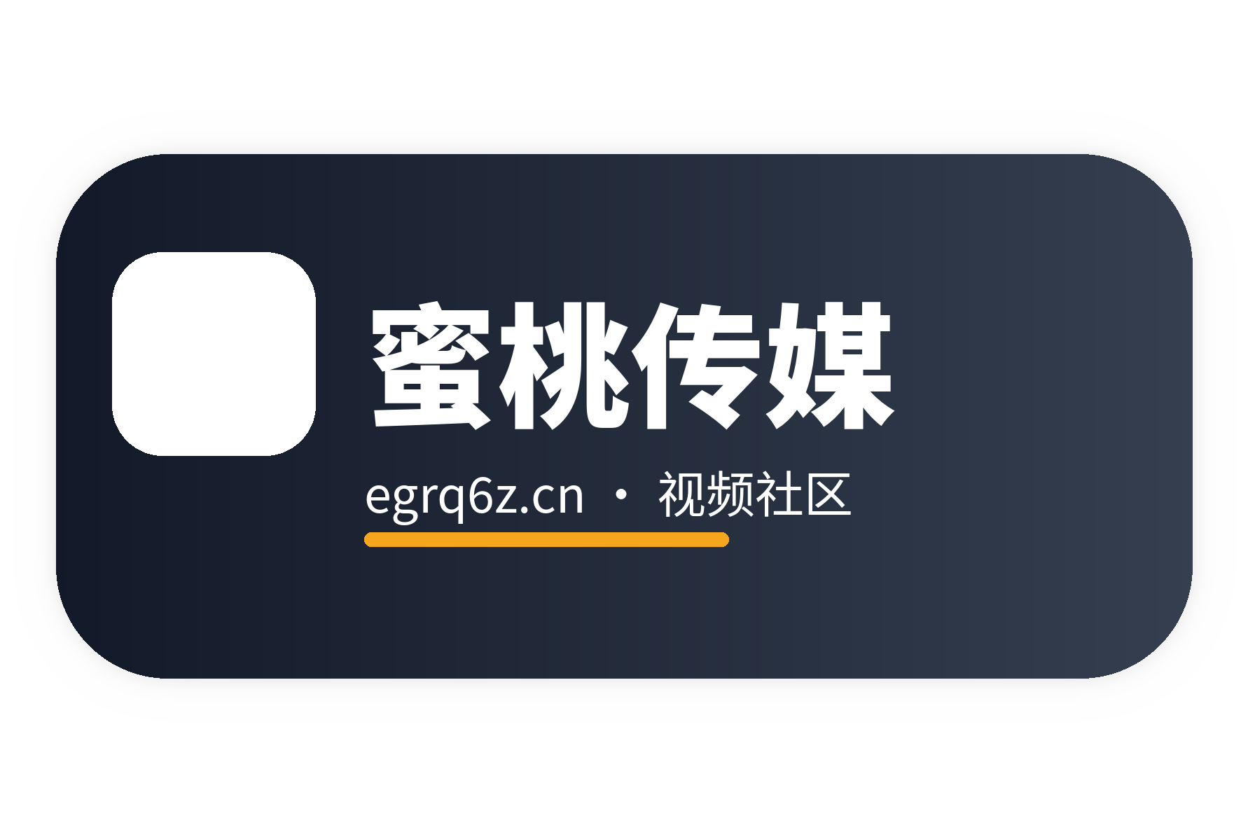 蜜桃传媒